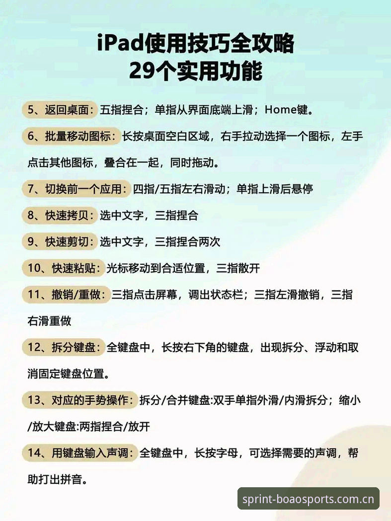 博澳体育平台v3.0.0版本操作教程：从下载到深度体验的完整指南