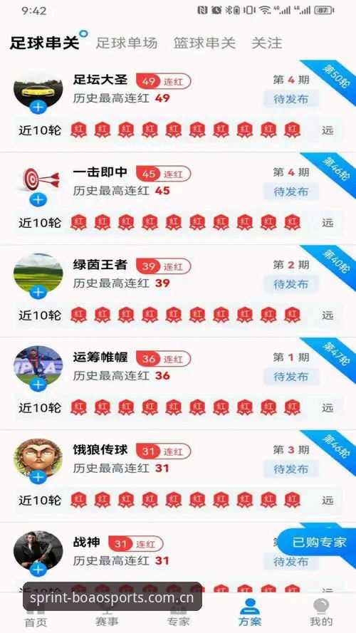 【官方】博澳体育APP - 2024新版登录入口）。避免通过第三方论坛或链接下载，以防植入恶意代码。