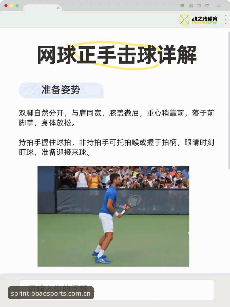 博澳体育数据更新完整指南：从新手到高手的实战操作手册