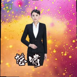 陈啸