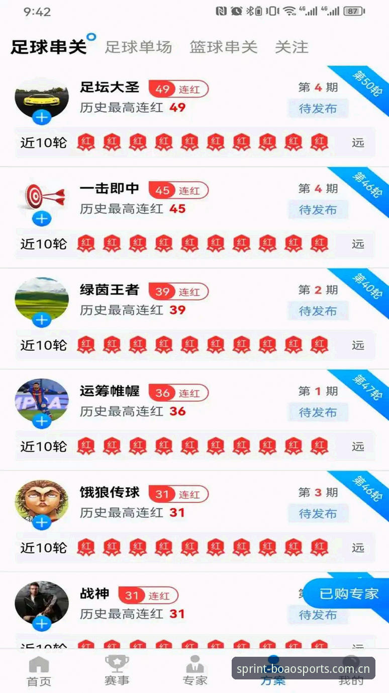 博澳体育APP下载攻略：3个创新步骤解锁2024最新版v3.0.0的隐藏功能